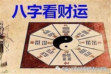 五行金偏旺|八字中金过多过旺好不好？对人生有什么影响？